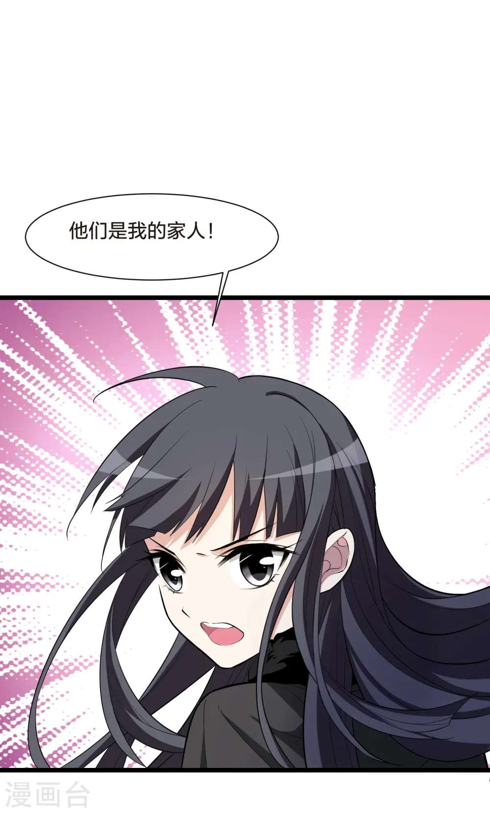 第498话 错杀三千433
