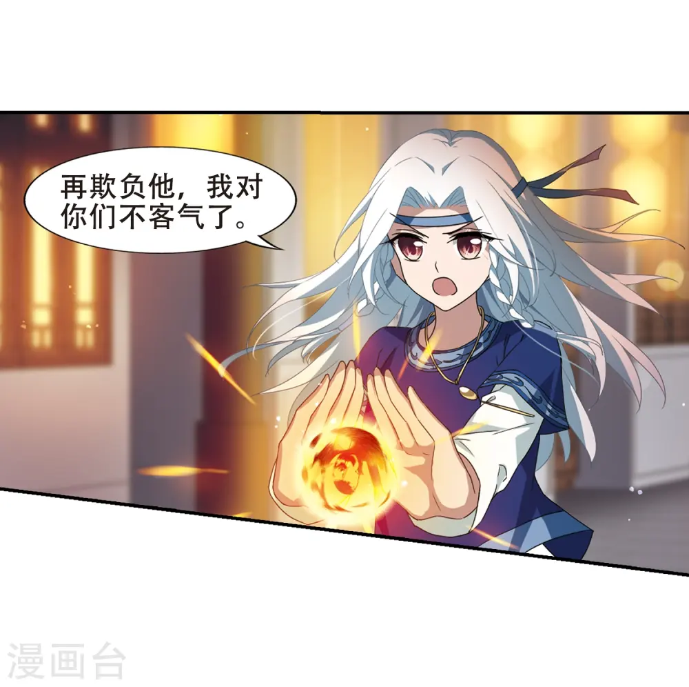 第341话 冒牌齐王3(1)21