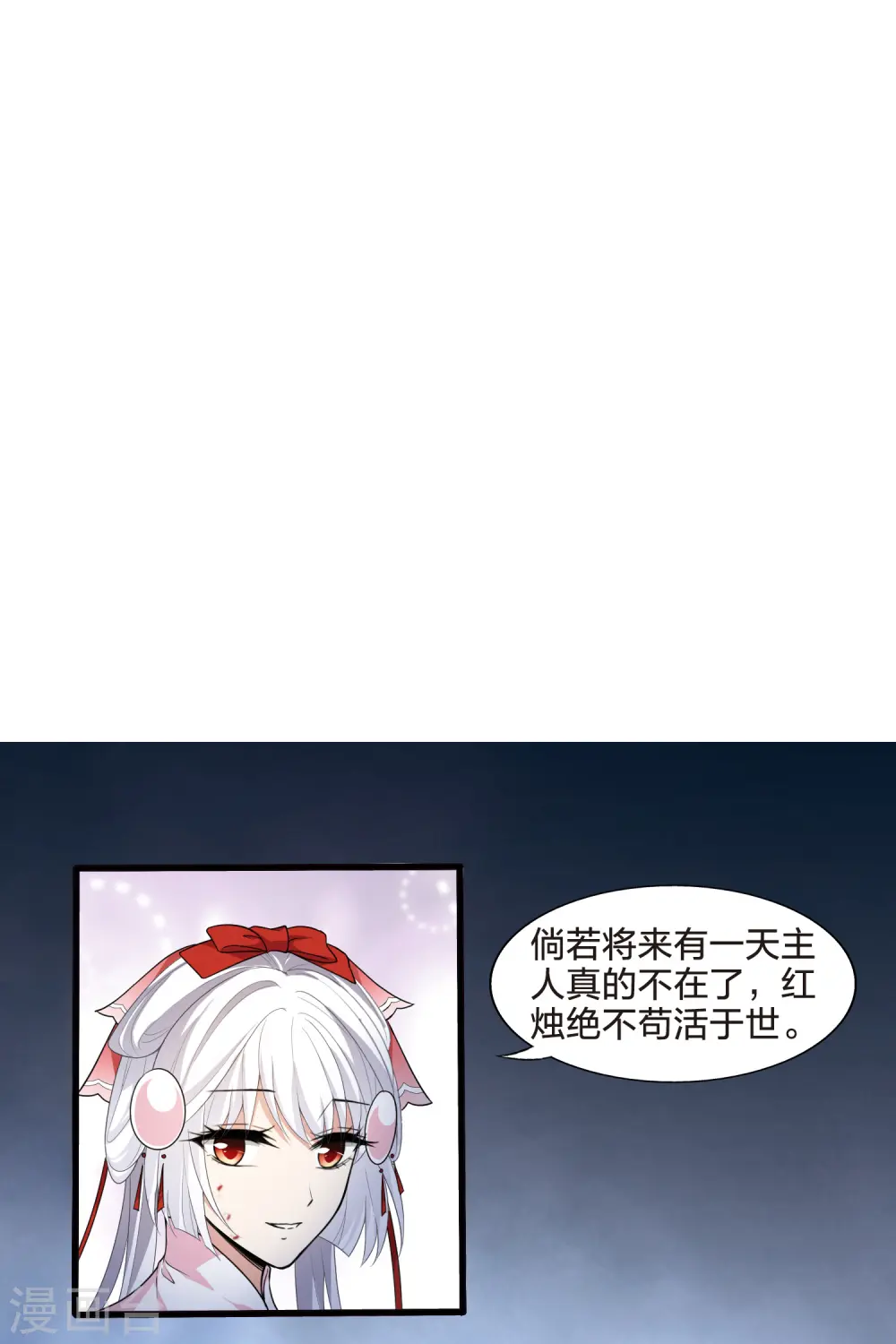 第455话 心外化魂2(1)2