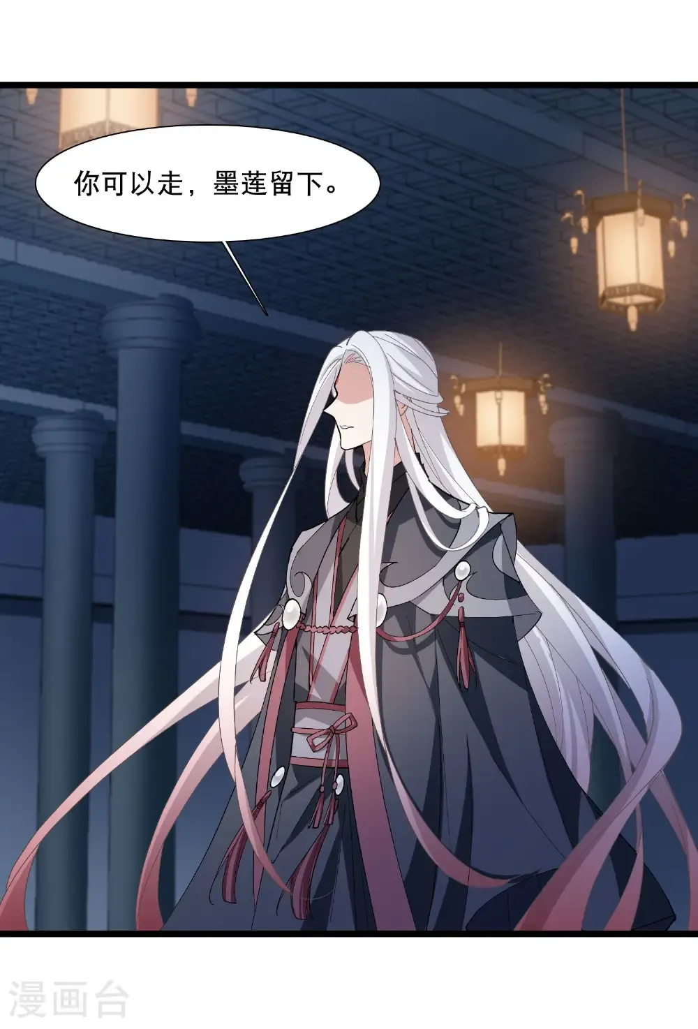 第586话 亲手斩断221