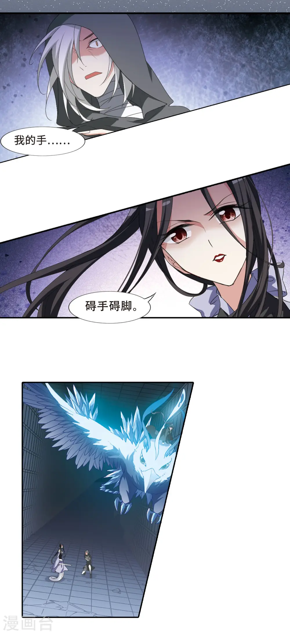 第407话 被困囚牢3(1)9