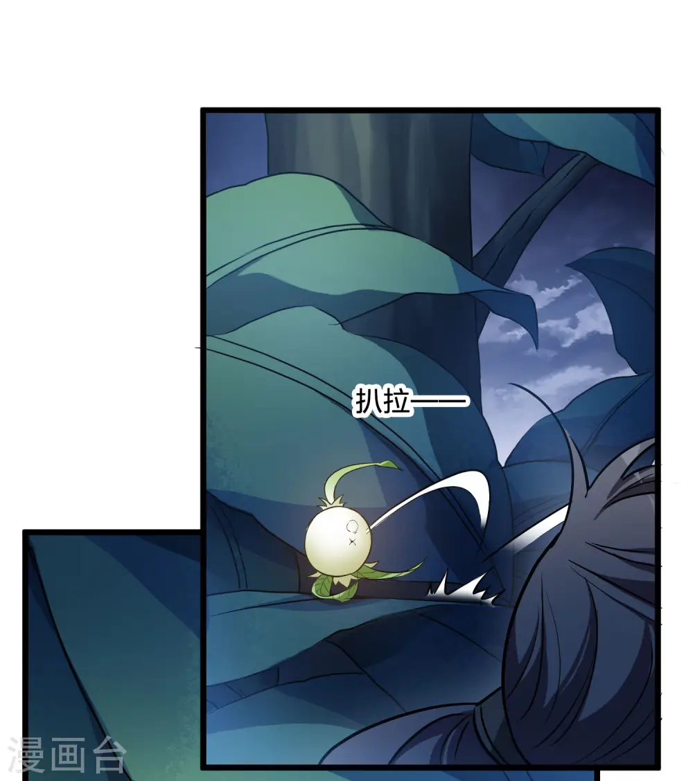 第540话 光耀神殿26