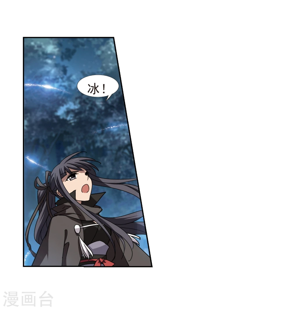 第304话 遮夜之王3(1)9