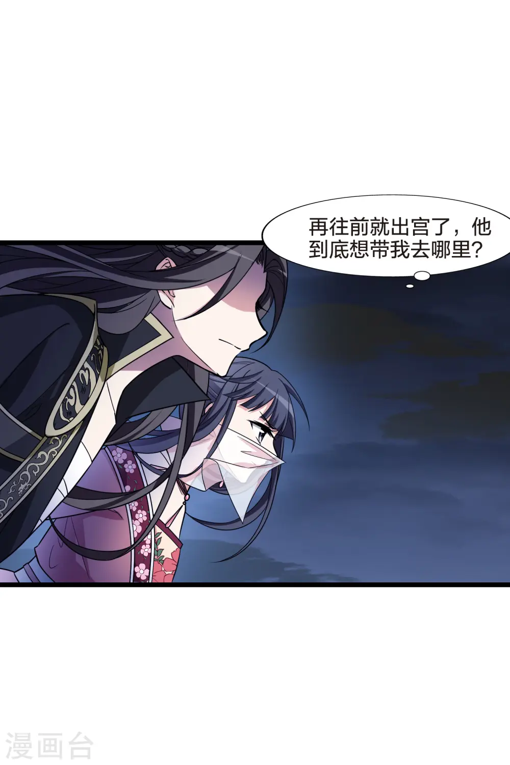 第480话 雪中刺客2(1)33