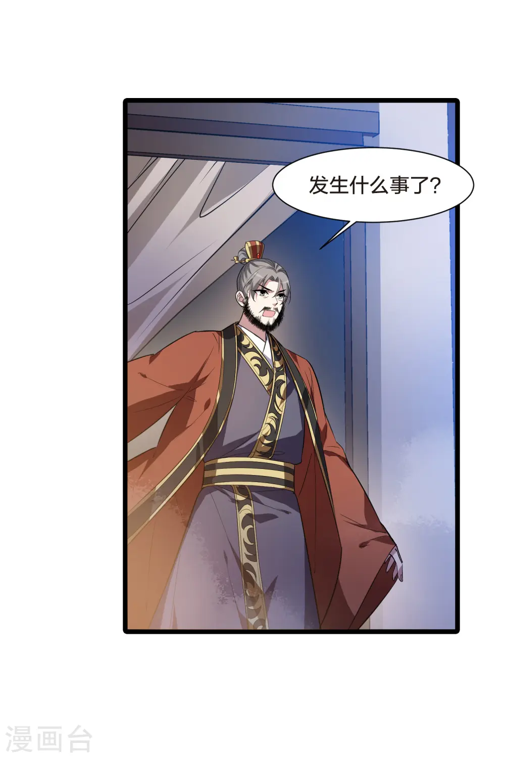 第505话 深夜追杀1(2)8