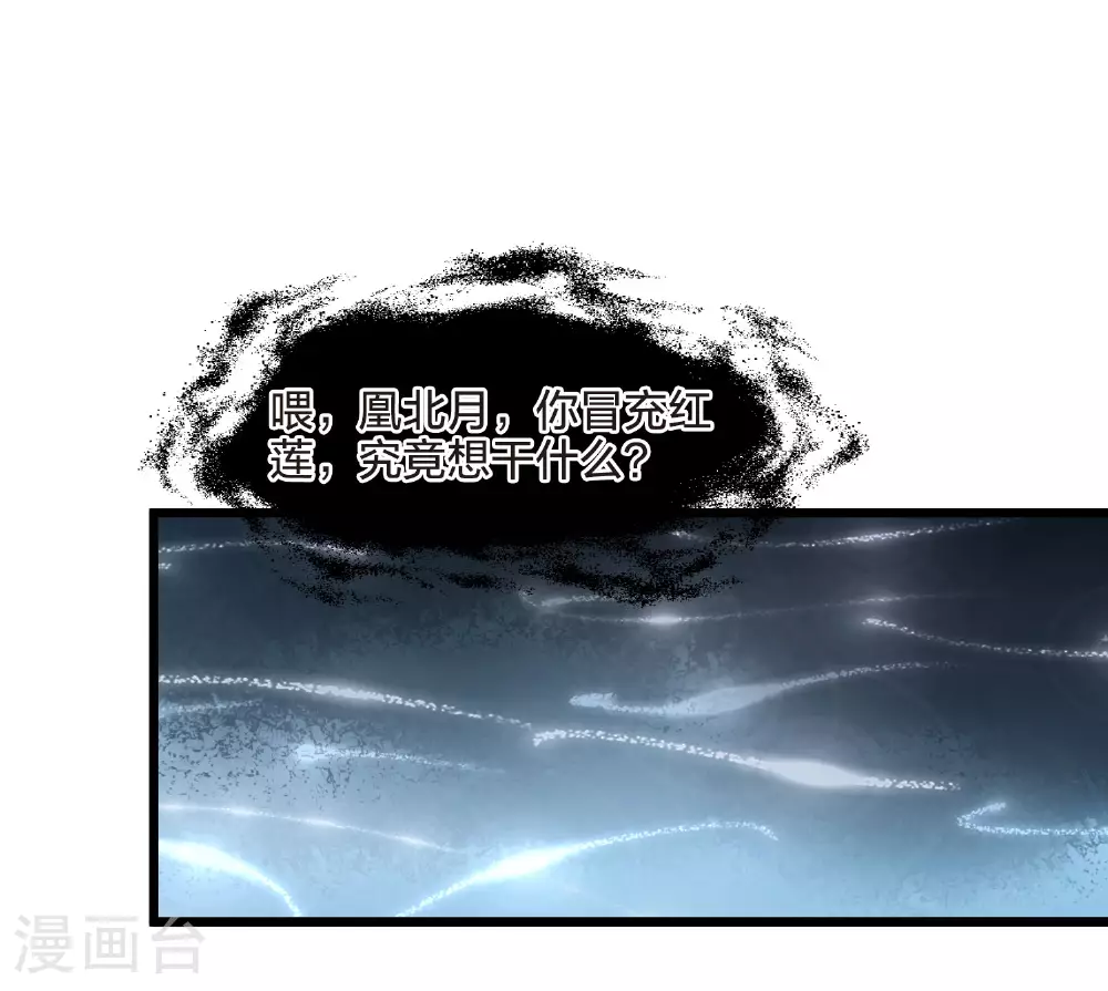 第546话 偷莲换月140