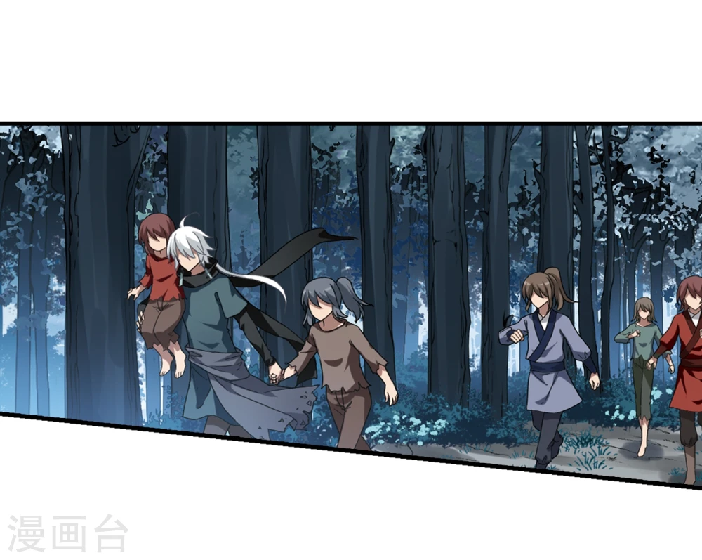 第310话 遮夜之王6(1)20