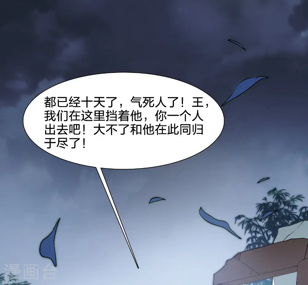 第576话 北月郡主241