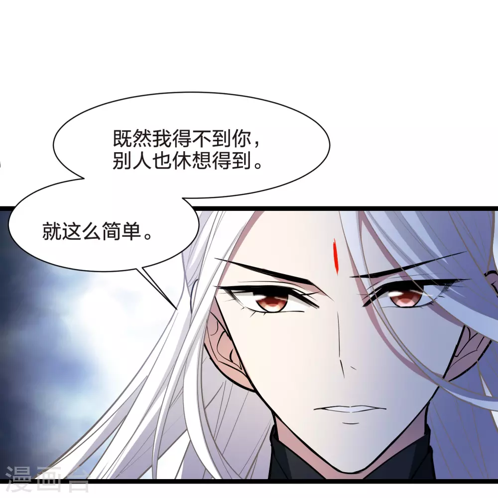 第529话 佣兵之王1（2）13