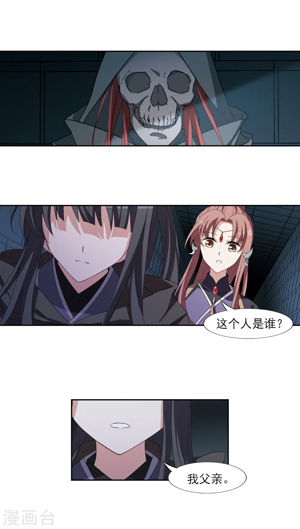 第405话 被困囚牢2(2)1