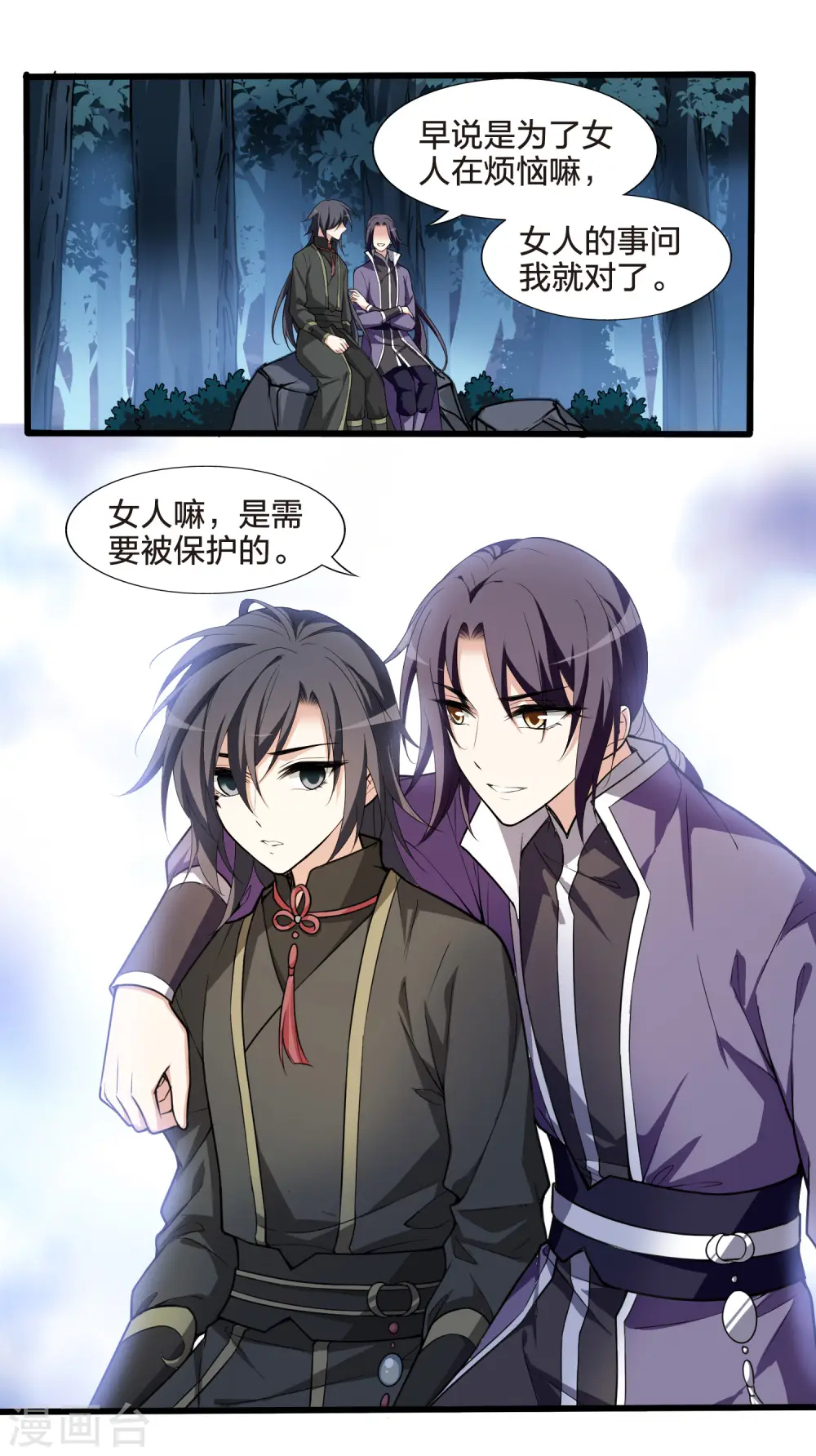 第459话 物是人非1(1)16
