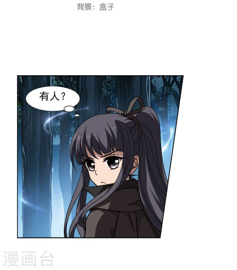 第301话 遮夜之王1(2)1