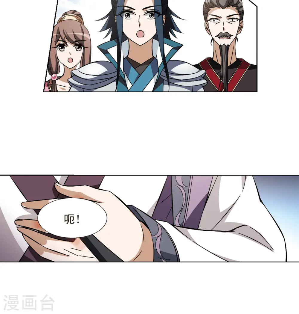 第127话 雏凤初鸣2(2)12
