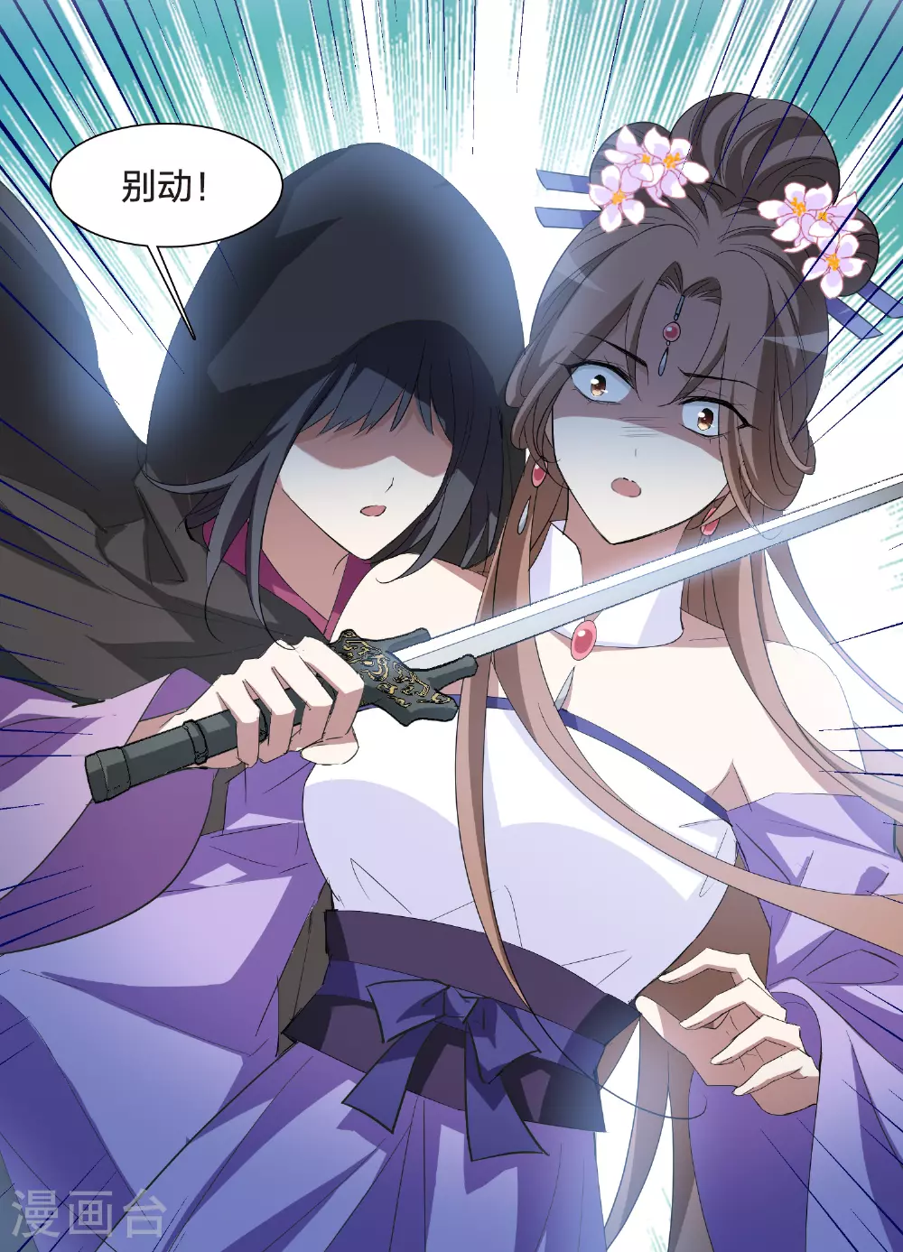 第565话 黄金面具517