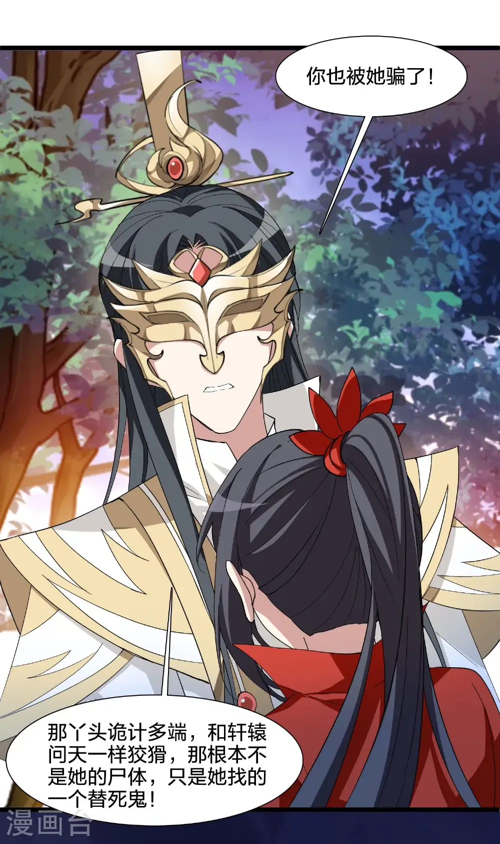 第580话 绝地营救23