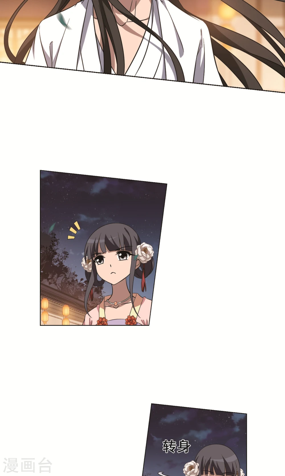 第227话 生死谜团114