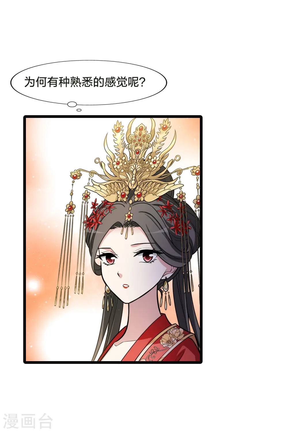 第479话 雪中刺客1(2)10
