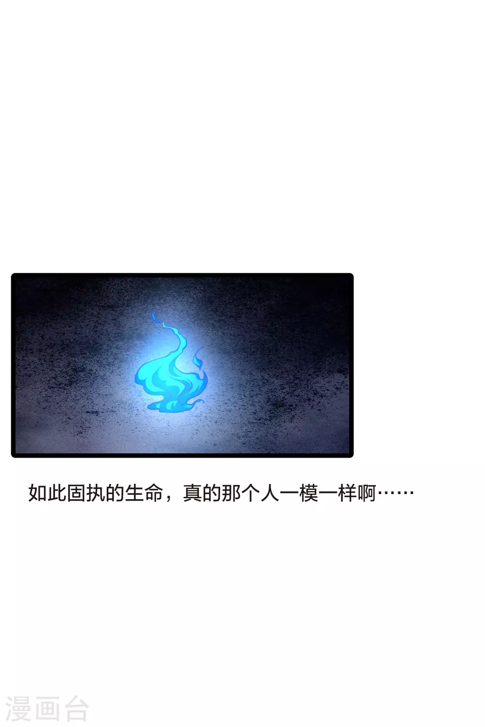 第519话 风云汇聚3(2)15