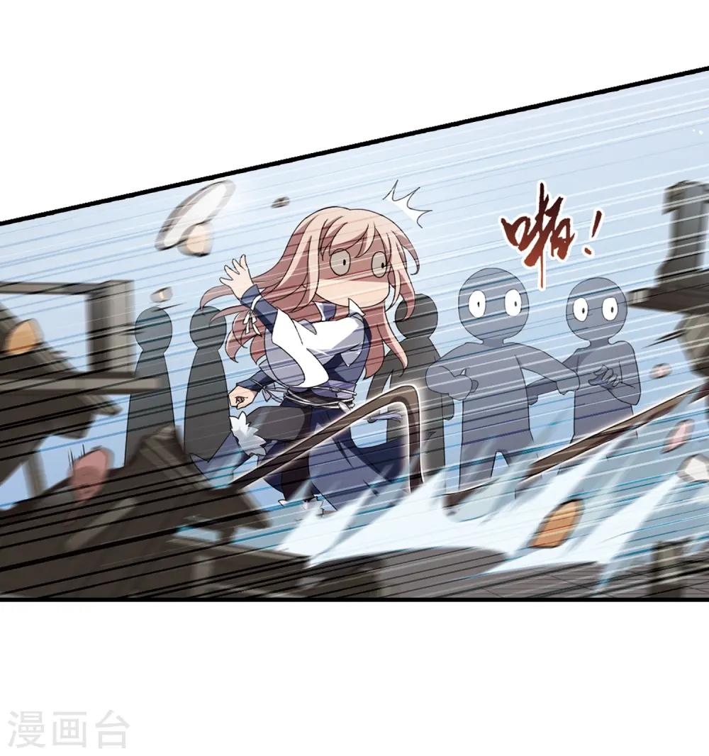 第333话 故人重逢2(2)4