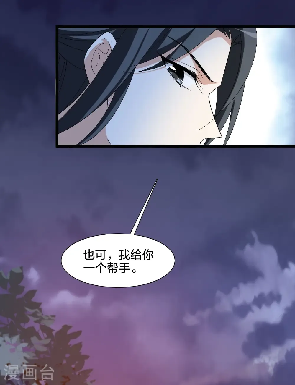 第580话 绝地营救220