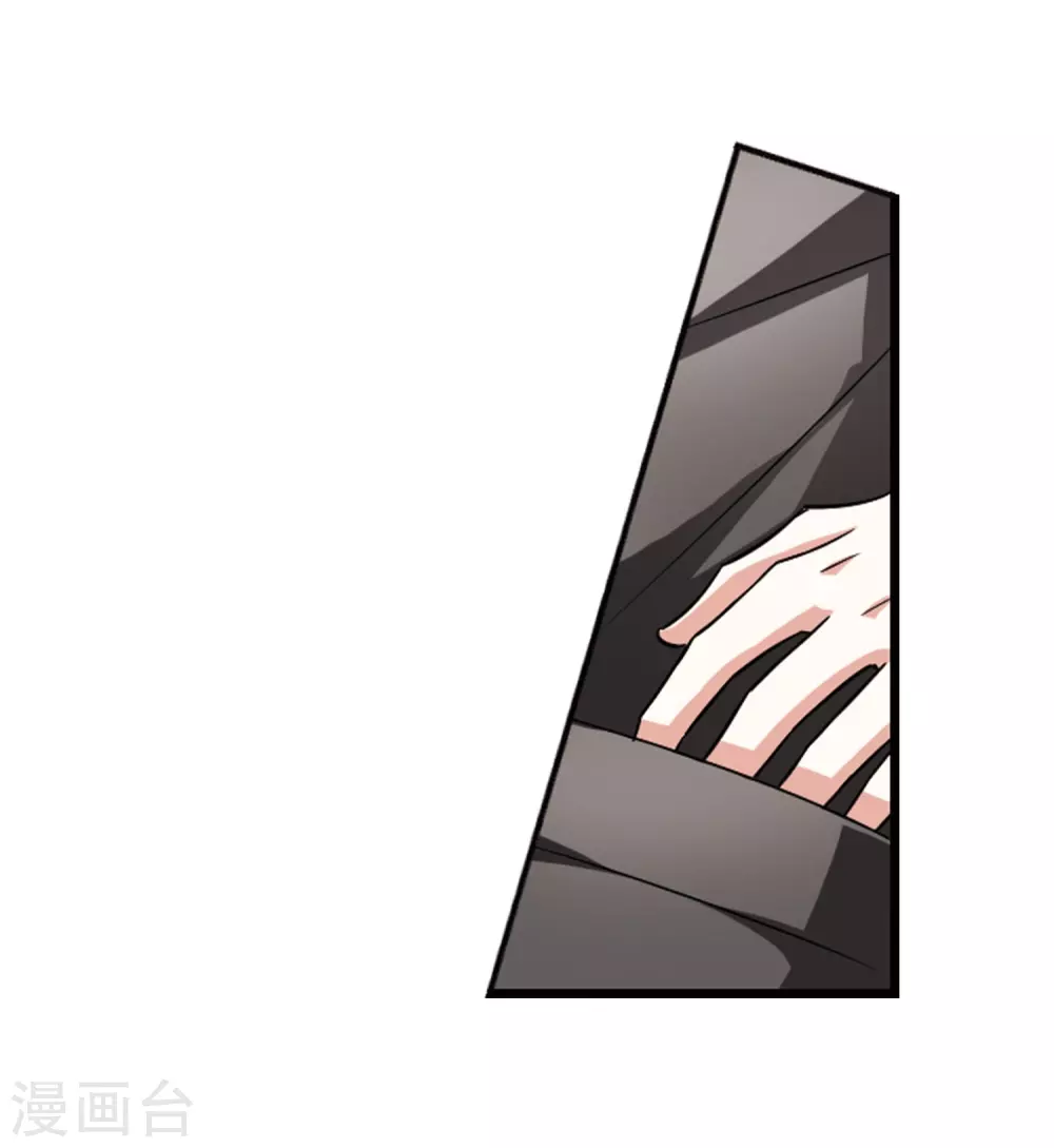 第2话 神秘的黑玉214
