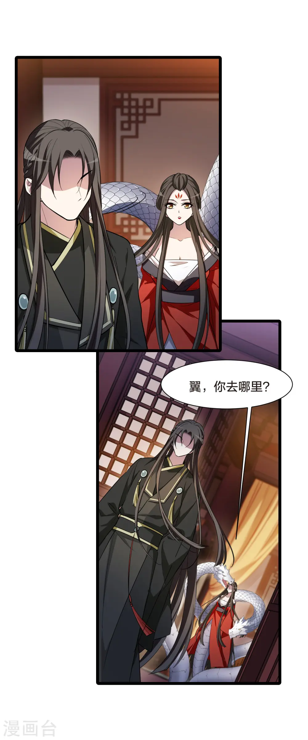 第503话 绝不相信3(2)10