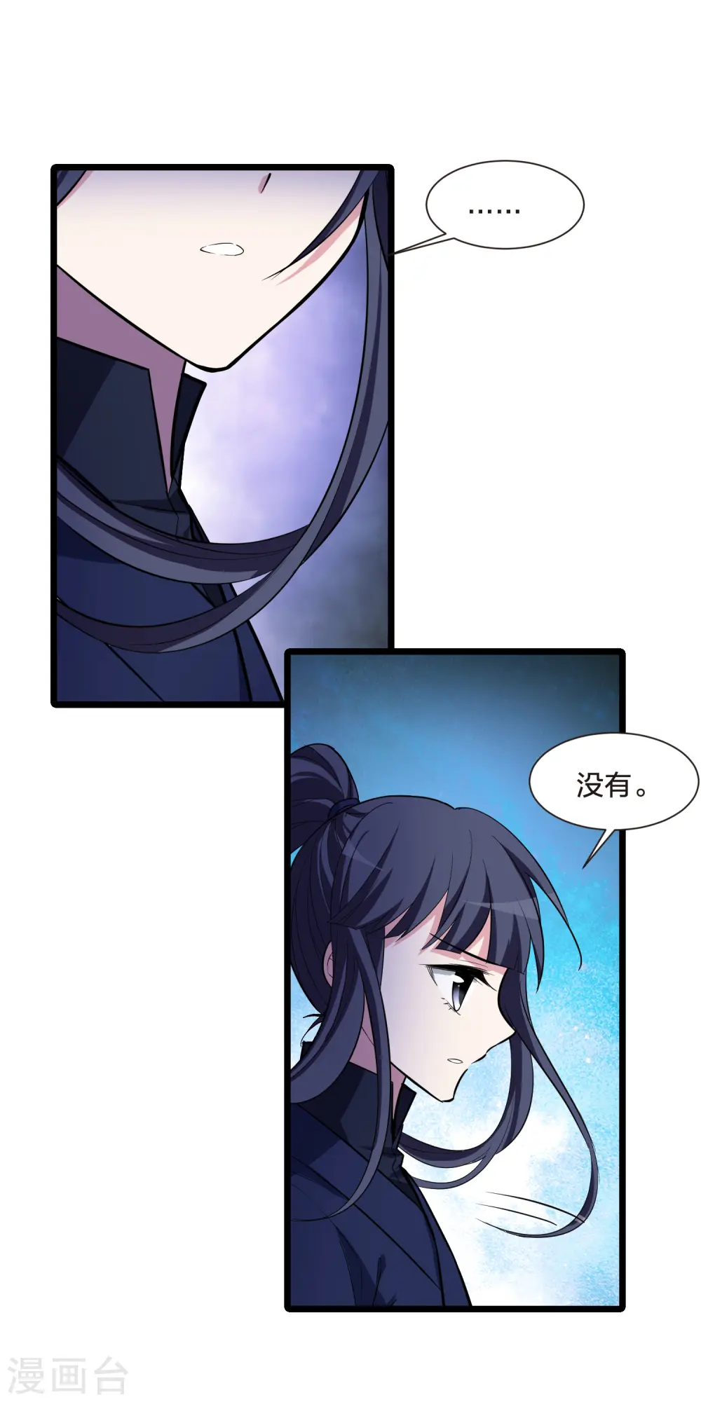 第490话 情系箫声4(1)17