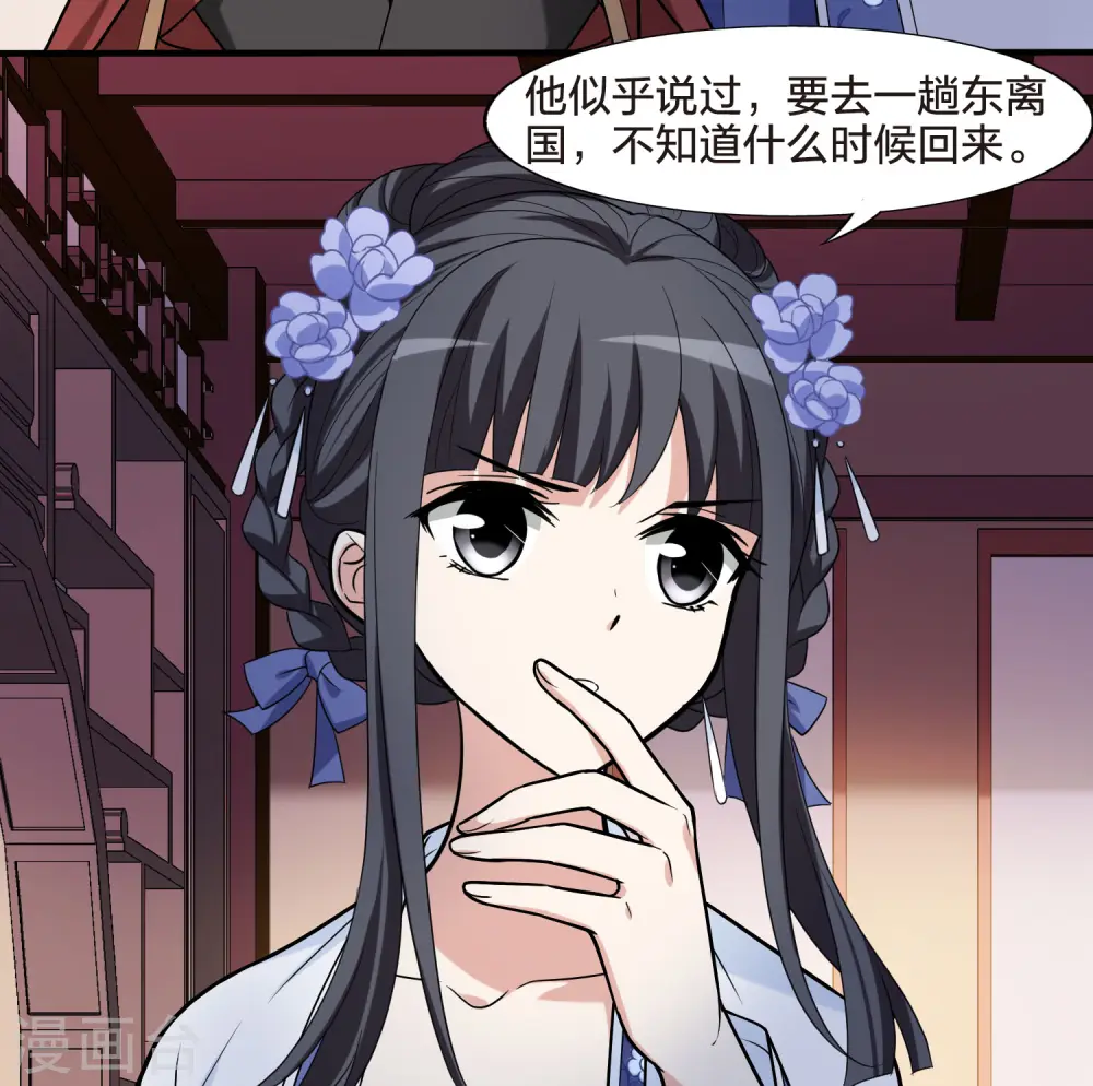 第465话 物是人非4(1)24