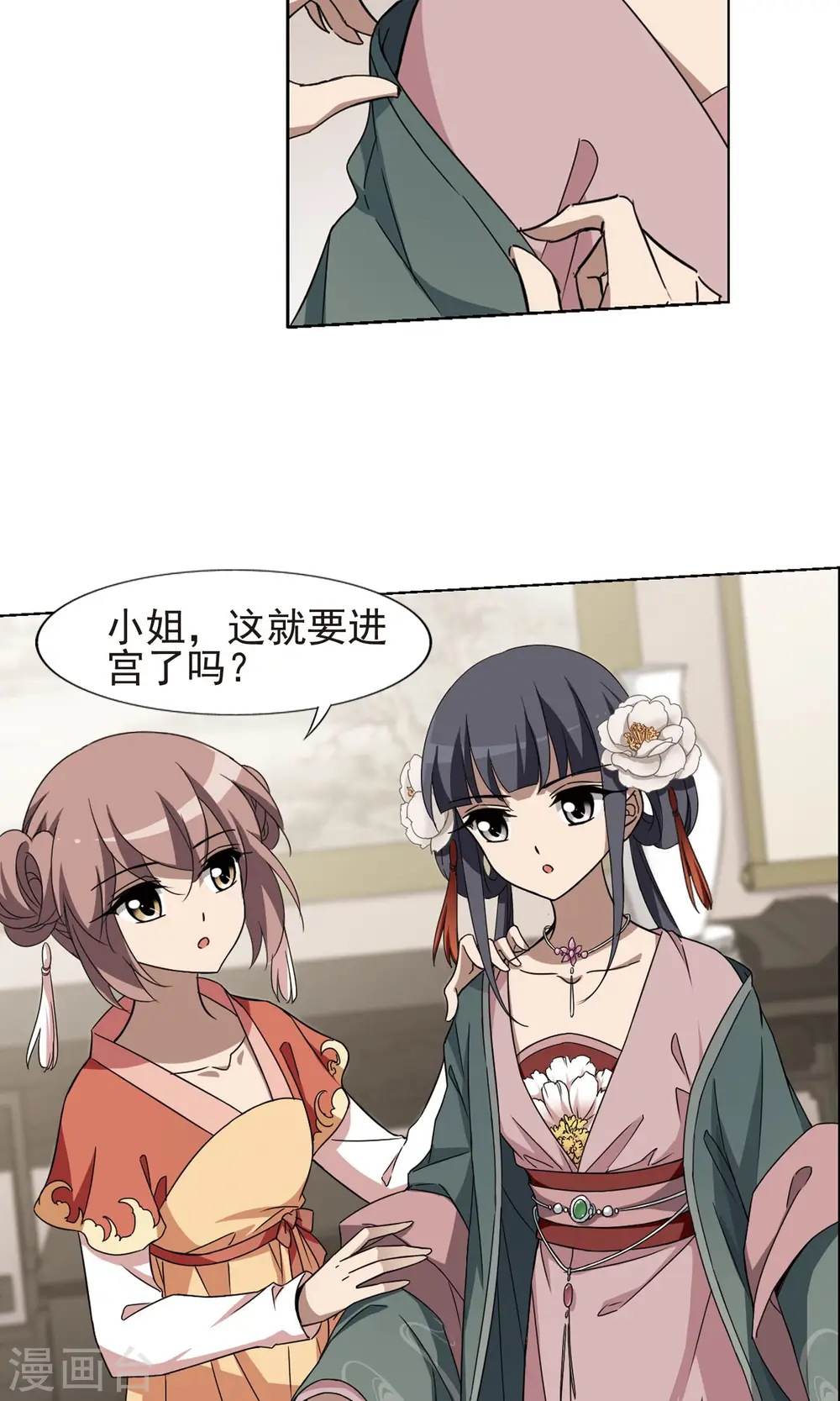 第220话 洗髓丹药423