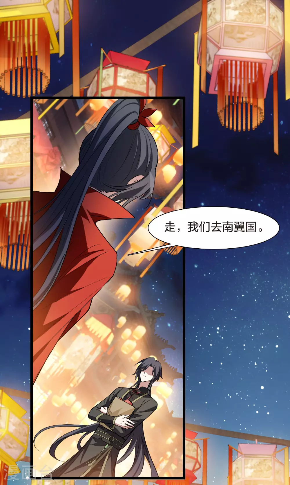 第557话 虎狼之盟628