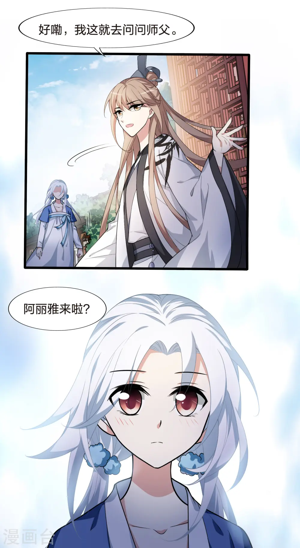 第460话 物是人非1(2)16