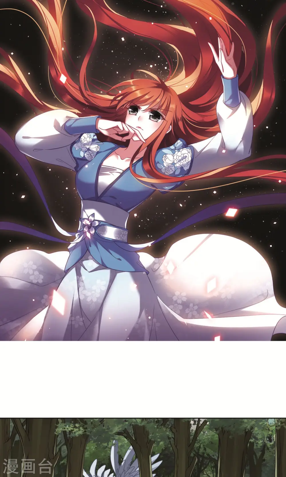 第279话 初战红莲7(1)1