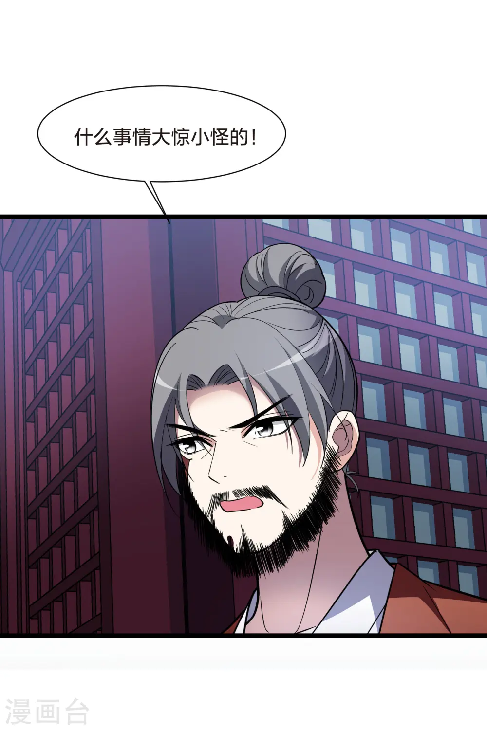 第495话 错杀三千2(2)12