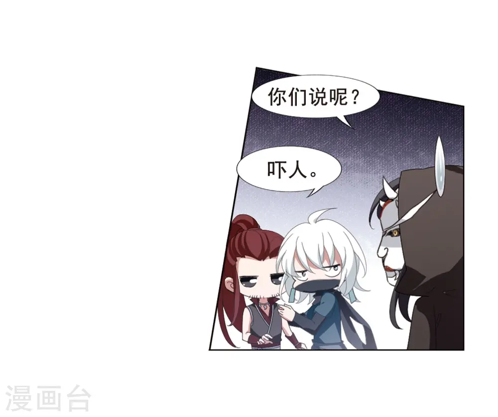 第388话 皇室纷争2(3)4