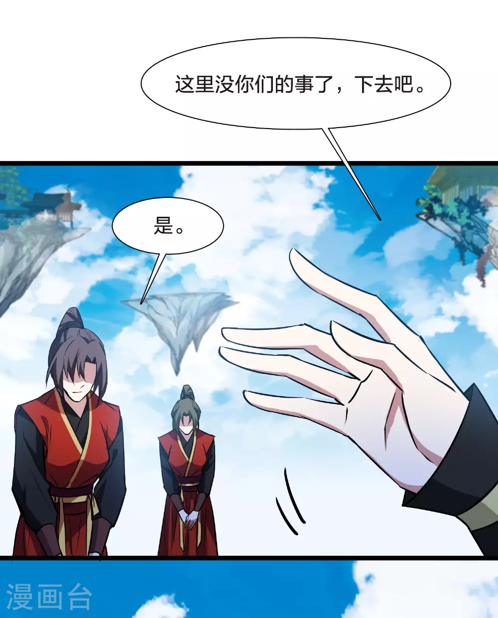 第551话 我好想你229