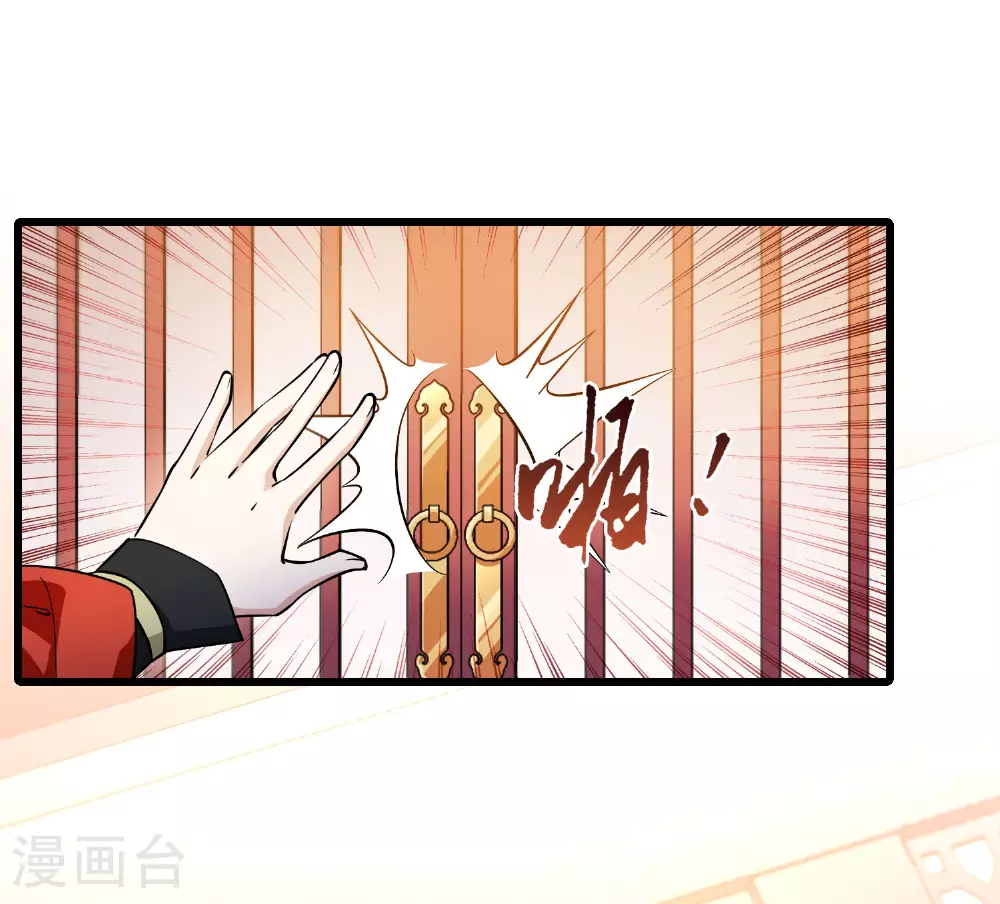 第553话 虎狼之盟22