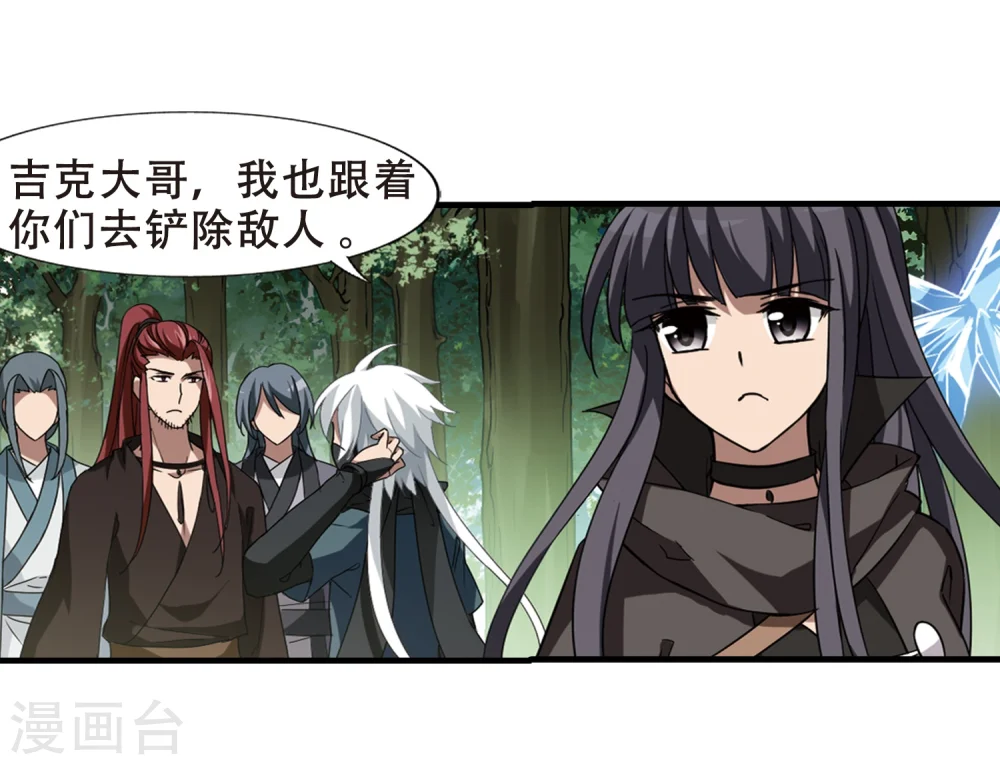 第309话 遮夜之王5(2)15