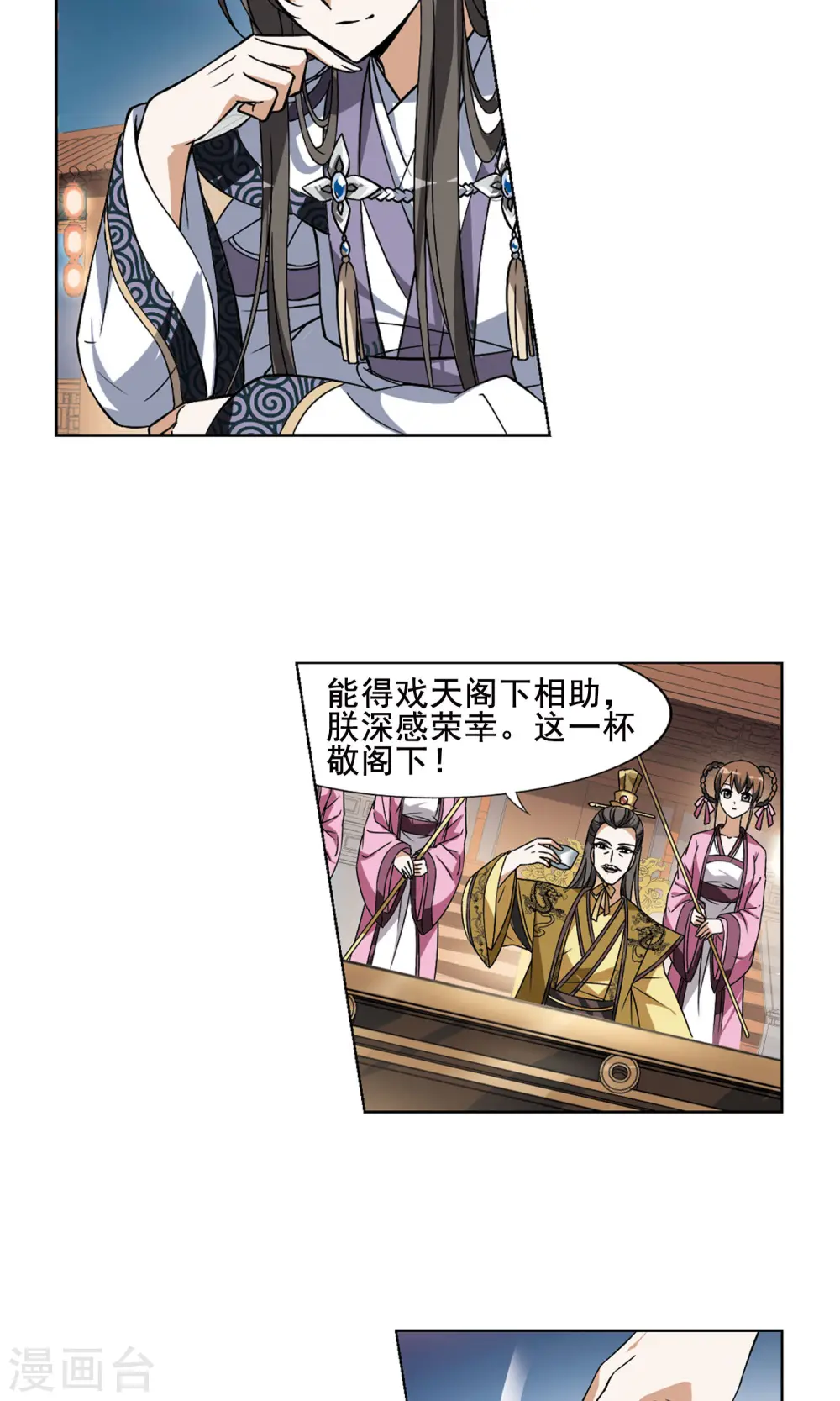 第42话 强者挑衅18