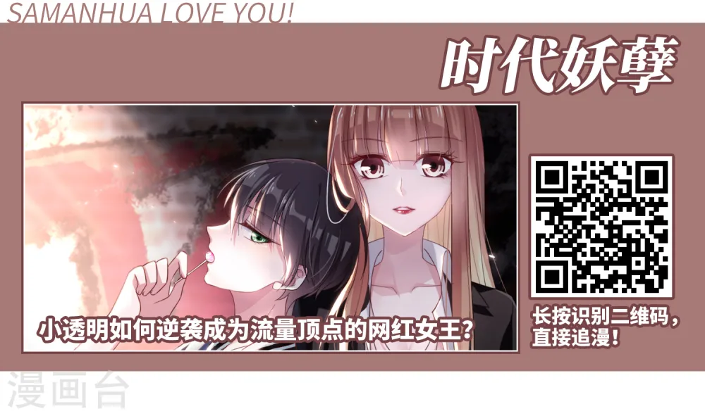 第305话 遮夜之王3(2)28