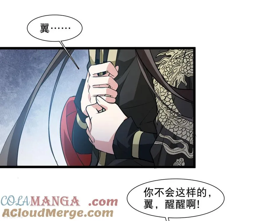 第591话 亲手斩断714