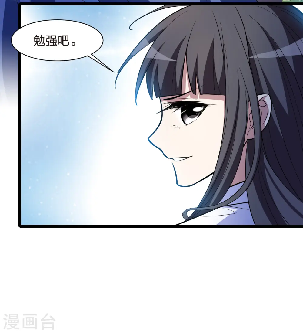 第509话 千里逃亡1(2)29