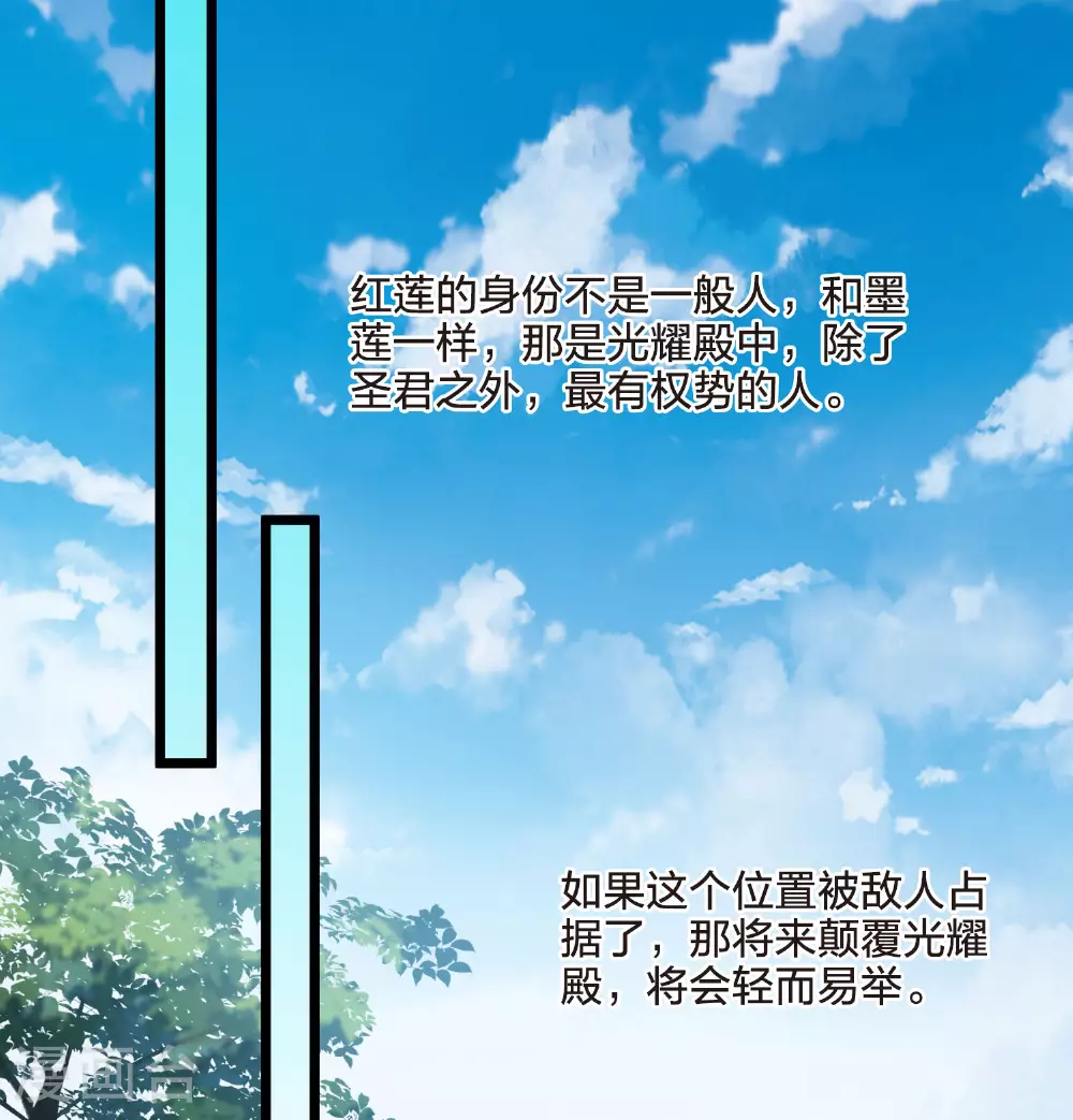 第552话 虎狼之盟120