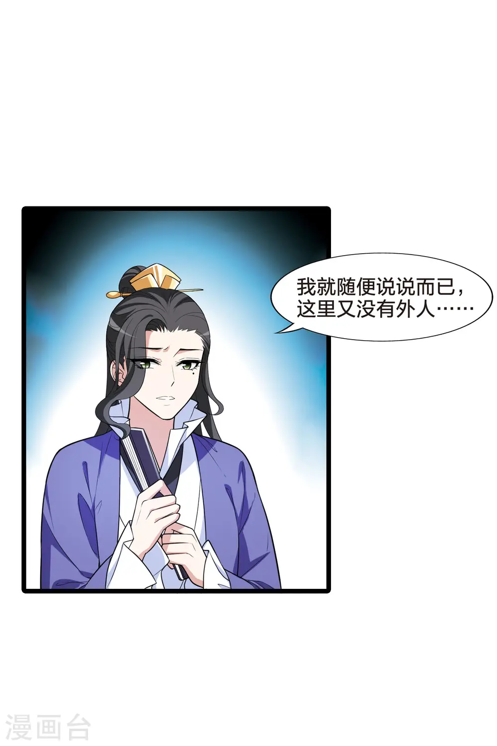 第473话 襄王有梦2(1)17