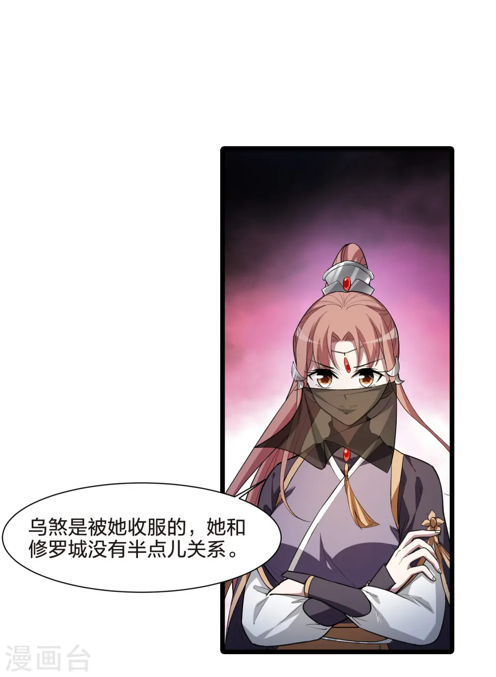 第535话 圣血宫主2（2）25