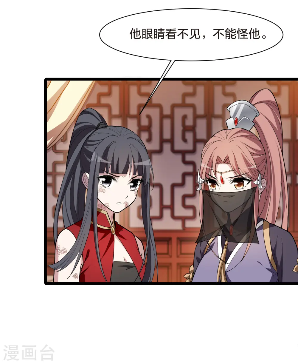 第524话 王族魔兽3（1）27