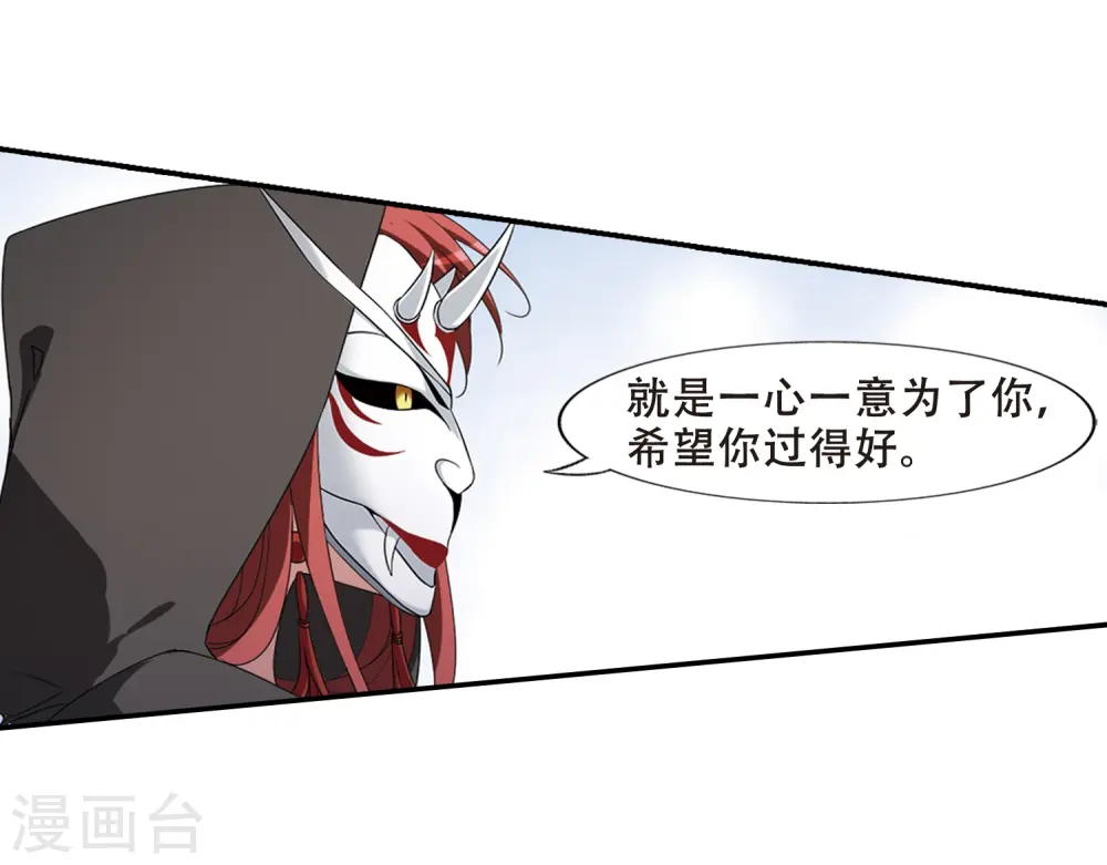 第379话 逃出生天1(3)18