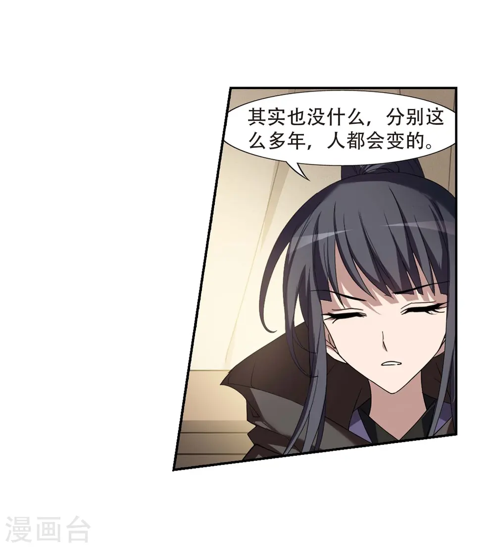 第350话 大赛对战4(1)8