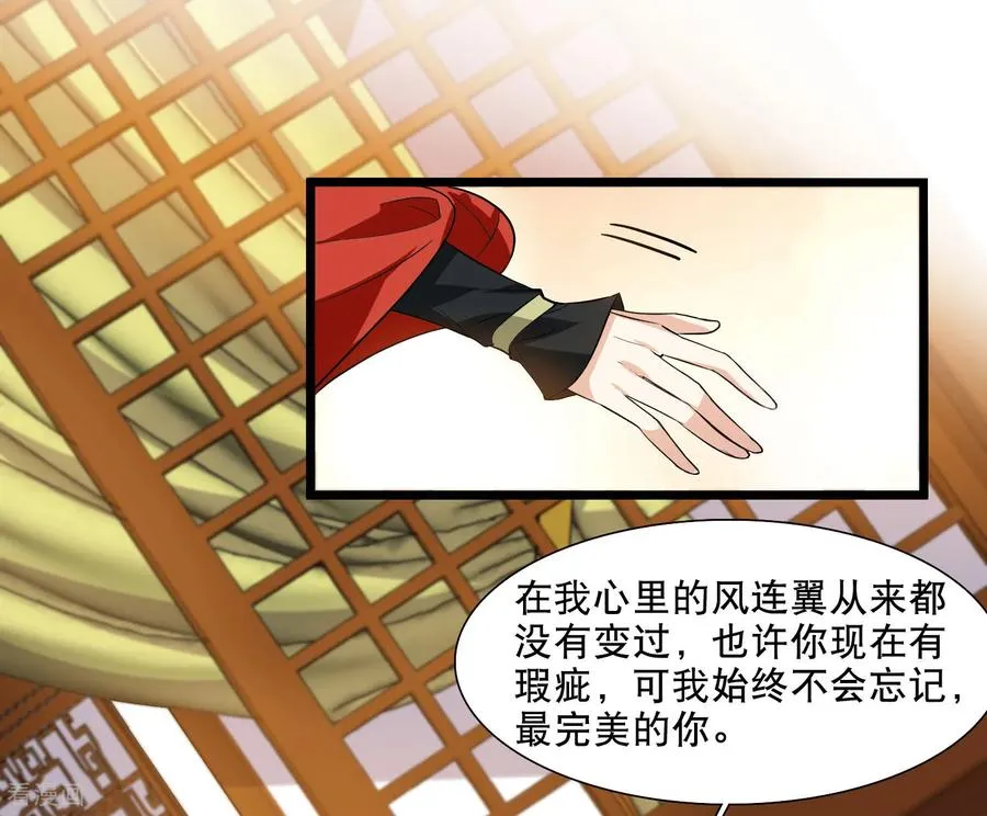 第592话 亲手斩断823