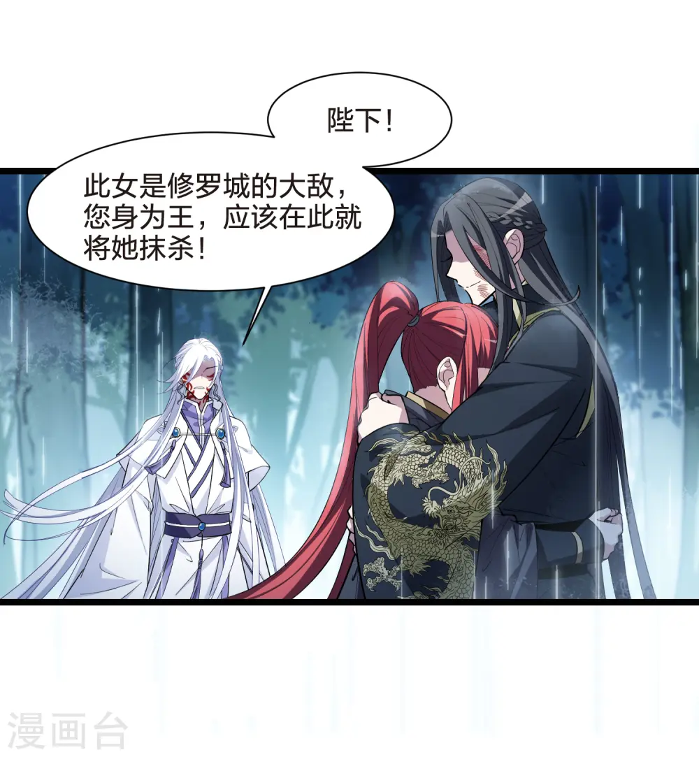 第531话 佣兵之王2（2）26
