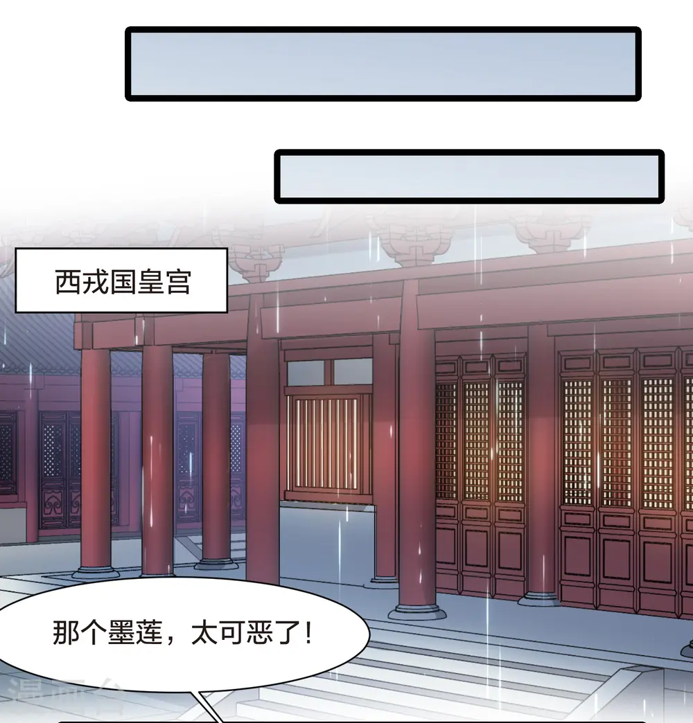 第524话 王族魔兽3（1）25